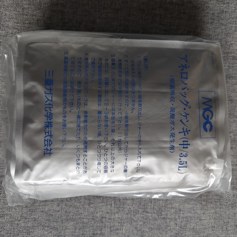 日本三菱MGC厌氧袋3.5LC-35