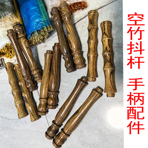 小摇舲空竹抖杆手柄黄金檀无异味