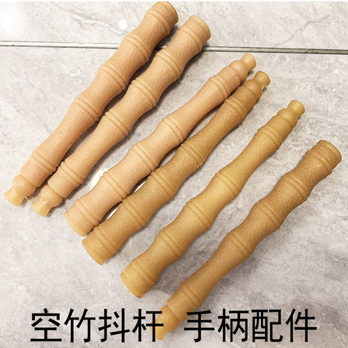 8毫米牛筋竹节手柄空竹杆把防滑