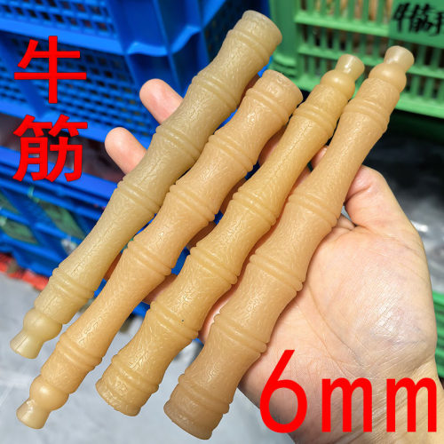 六毫米软牛筋手柄空竹杆把套防滑