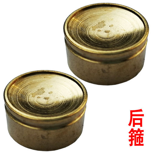 空竹杆配件铜尾箍铜小顶碗托后箍