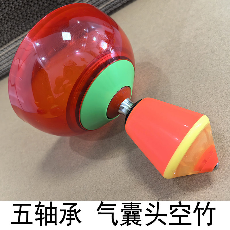 顺和气囊头胶碗单头5轴空竹耐摔无声初学者健身专业软胶五轴空竹