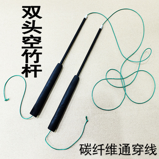 风律牌抖空竹专业杆碳纤维双头空竹杆通穿线泡棉柄双轮空竹扯铃杆