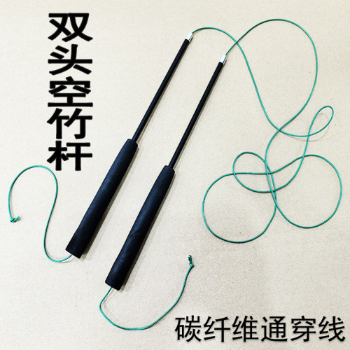 风律空竹杆专业抖杆碳纤维通穿线