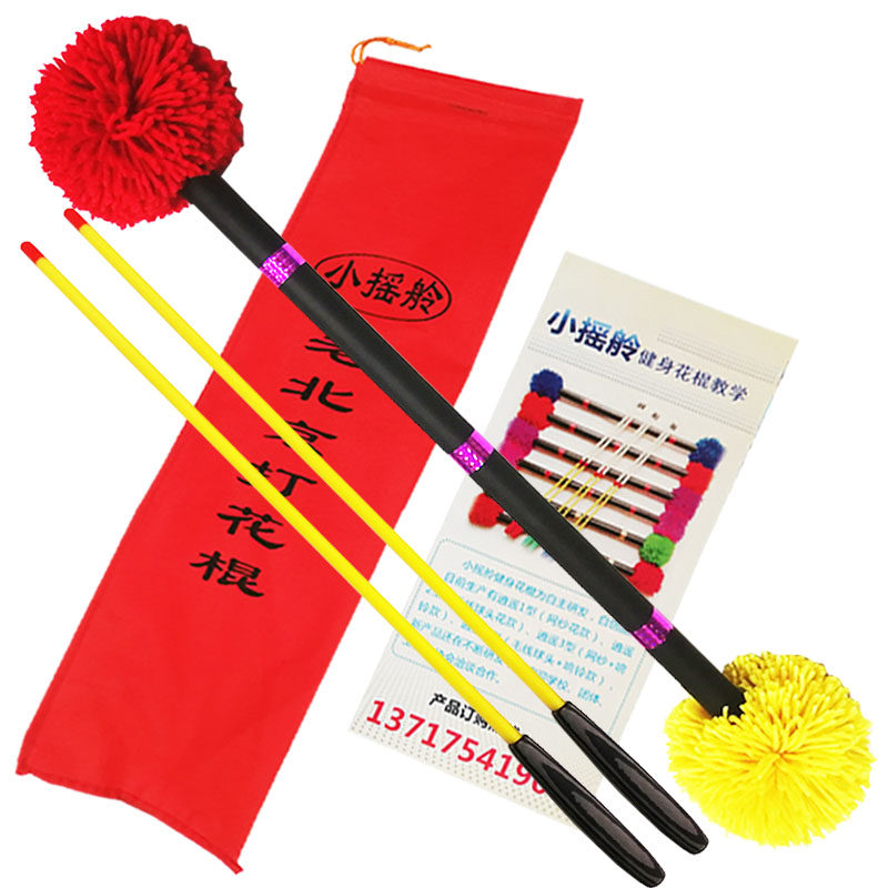 小摇舲健身老北京60厘米花棍 龙凤棍老人初学 竞技优质打花棍花杆