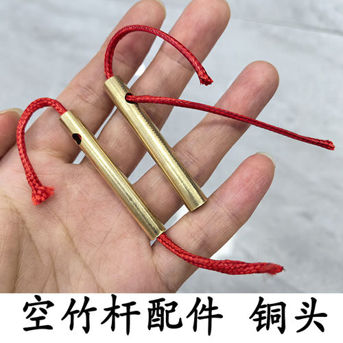 空竹杆穿线头通孔外径7毫米杆头