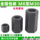 包邮 高强度10.9级加厚螺帽加长螺母对接螺帽M8M10M12M14M16M20M24