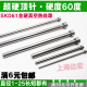 3.5 2.5 10等 模具顶针SKD61顶杆推杆高硬度直径2 4.5
