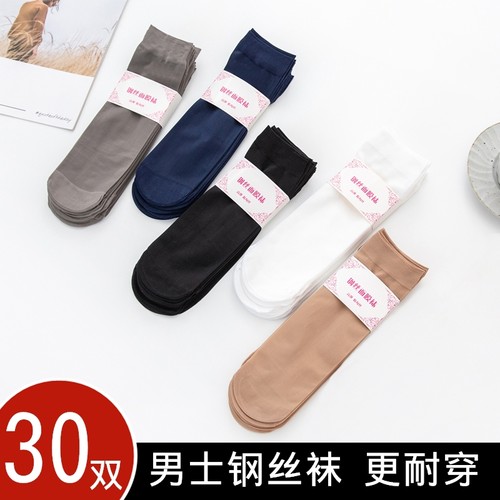 男士钢丝袜夏薄款天鹅绒防勾丝短丝袜防滑透气丝袜短袜男袜子