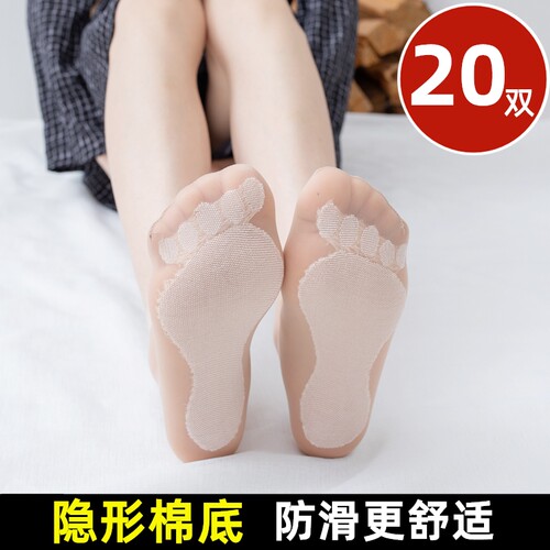 中筒袜子隐形薄款短丝袜女
