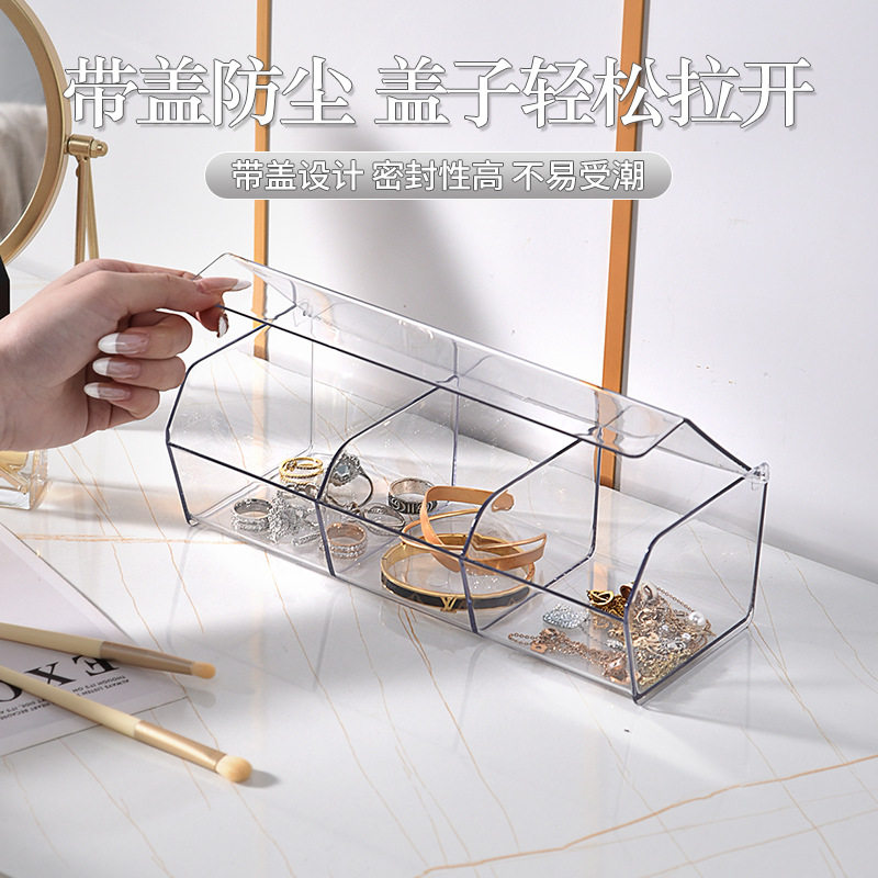 透明桌面收纳盒分格棉签耳夹耳饰项链化妆品储物盒桌面杂物整理盒,收纳整理,桌面收纳盒,淘宝优惠券,粉丝福利购,淘宝优惠卷