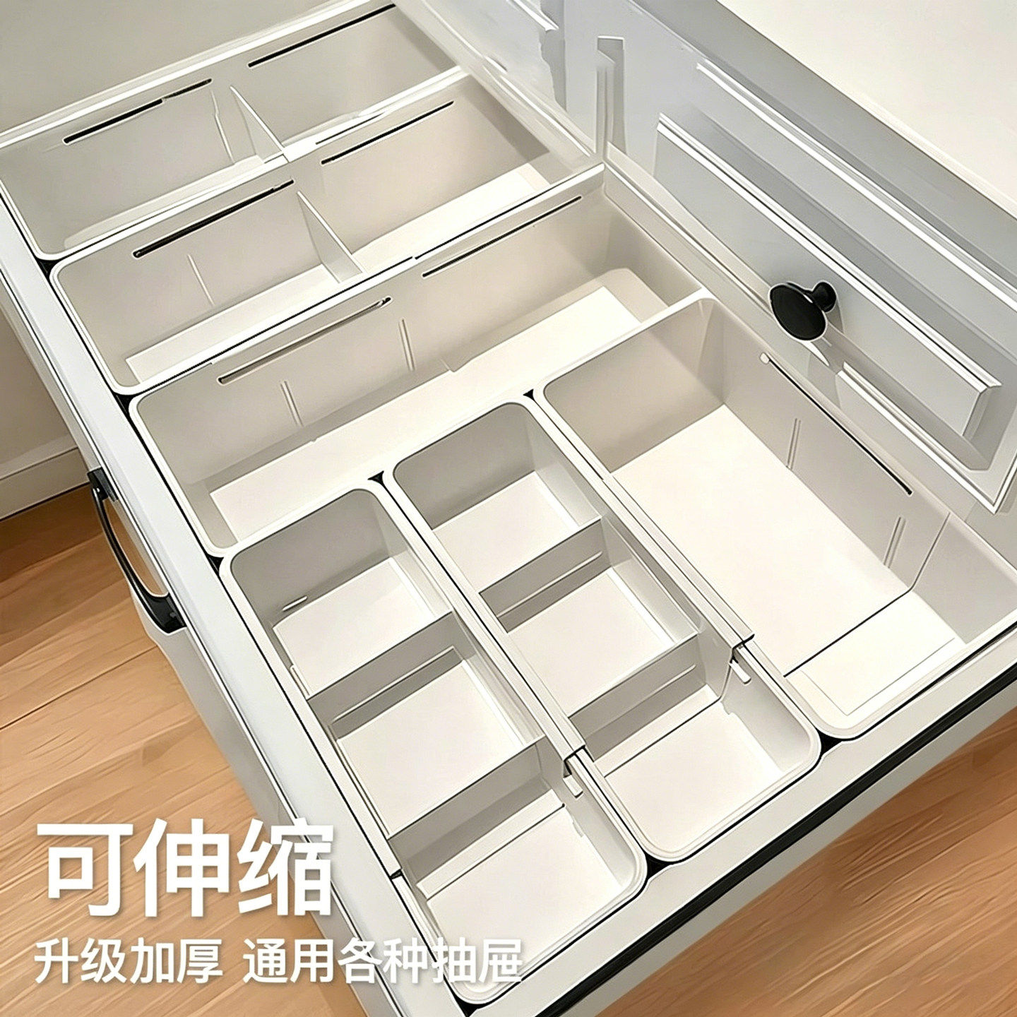可伸缩抽屉收纳盒伸缩抽屉盒分隔图片