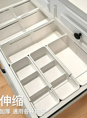 可伸缩抽屉收纳盒伸缩抽屉盒分隔