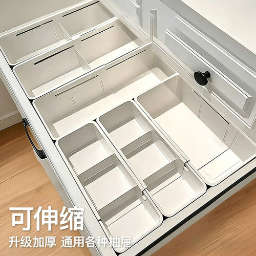可伸缩抽屉收纳盒伸缩抽屉盒分隔