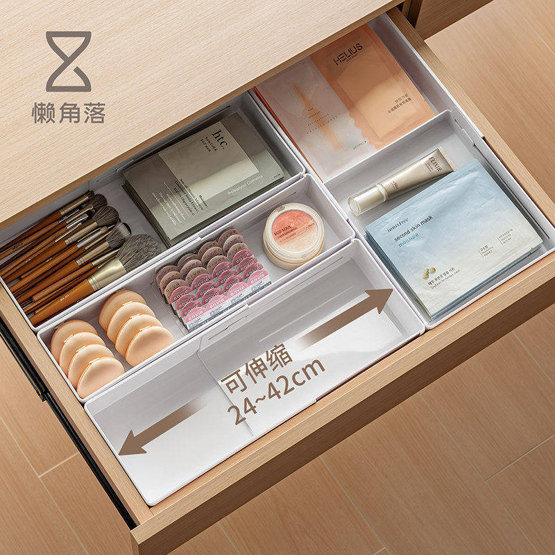 抽屉分隔收纳盒内置伸缩整理盒厨房餐具梳妆台化妆品分格板储物盒