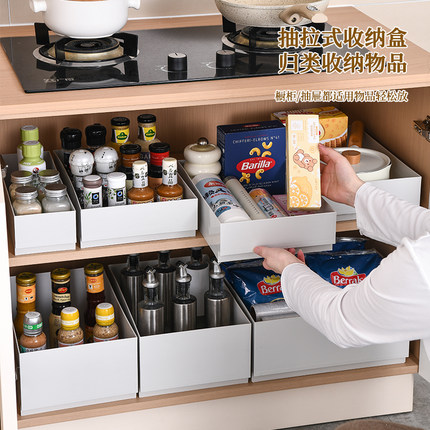 橱柜收纳盒抽屉式直角可抽拉锅具调料瓶罐整理盒子高柜冰箱储物盒