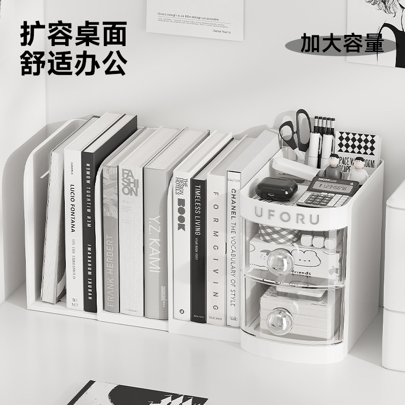 可伸缩桌面书立架学生书桌抽屉式收纳盒办公文件试卷多功能置物架