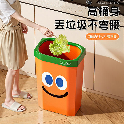创意卡通厨房大号垃圾桶