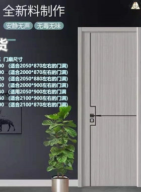 定制碳晶门卧室门房间门套装室内门现货实木复合门2025新款免漆门