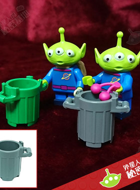 乐高 LEGO 垃圾桶 双耳 容器 场景零配件 92926 4626650 4626645