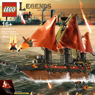 原创MOC 乐高 展示品定制 lego 风帆飞船 海盗 蒸汽骑士加农炮舰