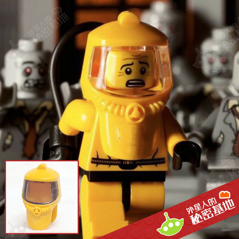 乐高LEGO生化工作危险品处理服