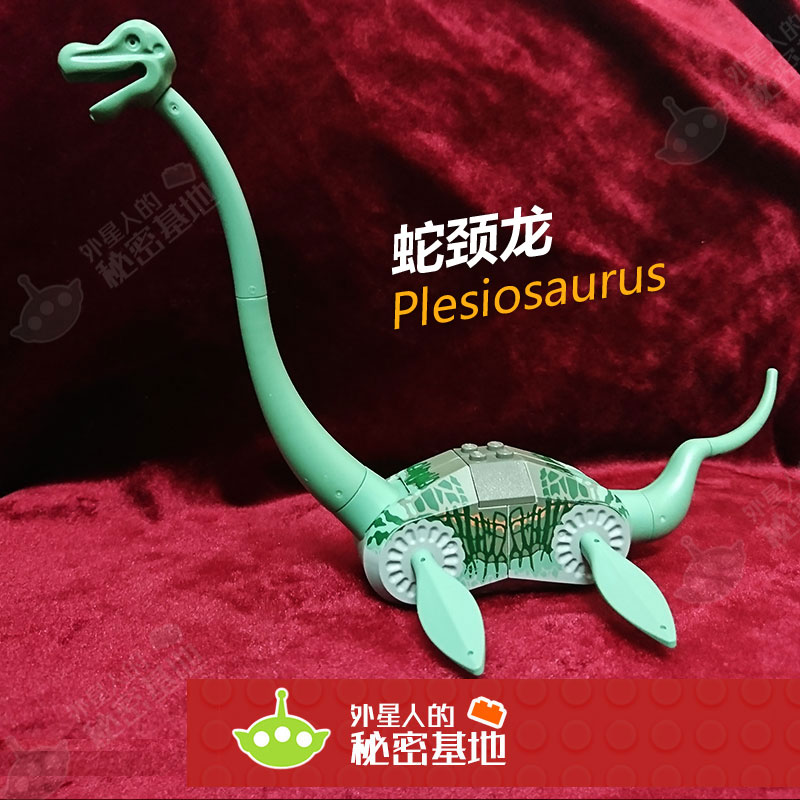 LEGO乐高绝版超稀有腕龙蛇颈龙