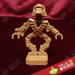 乐高 lego 人仔 绝版稀有 棕色美特吕战士 雕像 生化战士8759