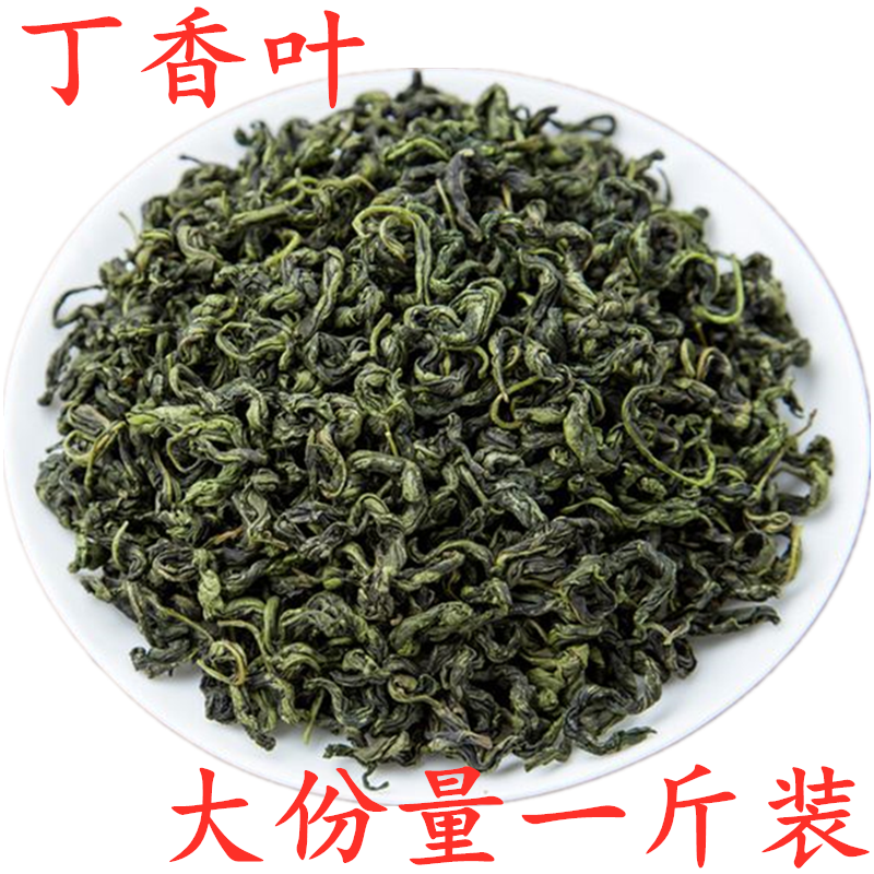 正品长白山天然丁香叶调理肠胃除去口臭丁香茶叶特级桂花茶叶500g