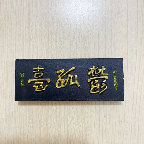3D伴手礼个性创意赣州立体