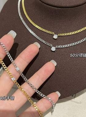 中古老钱风！30分/50分单钻莫桑钻古巴手链/项链S925银叠戴神器