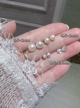 小灯泡强光6A天然淡水baby珠极光珍珠耳钉S925银 养耳洞耳钉