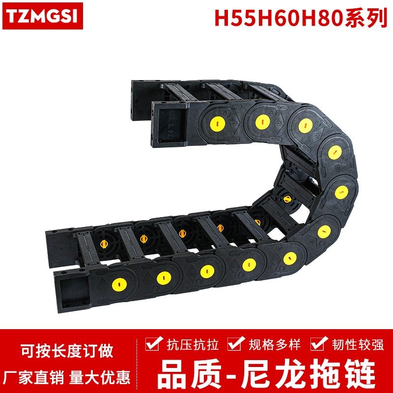 塑料拖链尼龙坦克工程专用