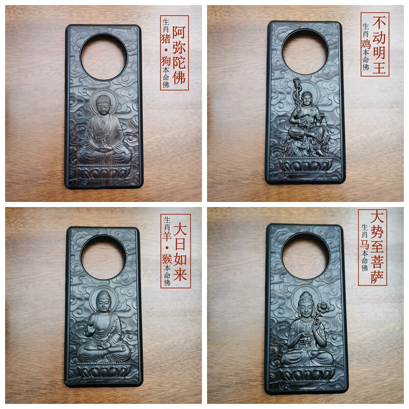 适用于华为mate40pro手机壳黑檀实木质浮雕60/50/40RS保时捷中国风十二生肖本命佛菩萨荣耀magic4木制保