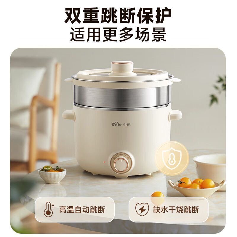 小熊E25P6电煮锅家用一体泡面锅宿舍学生2.5L小型煮面迷你小电锅