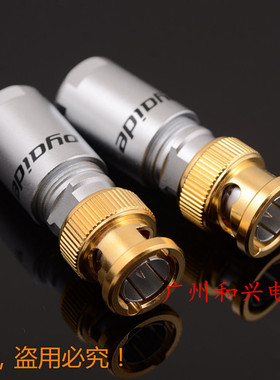 原装日本 oyaide 欧亚德 SLSB hifi 发烧音响专用 纯银BNC 插头