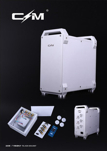 BYBEE星辰物质电源矫正处理器 电源处理器 Reference CMaudio