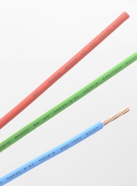 还原现场声音 CMaudio  7芯 4/6平方 磷铍铜动力音响入墙电源专线