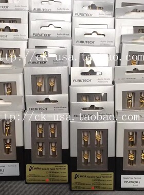 原装FURUTECH古河 FP204\205\206 汽车家用音响接线端子线耳叉子