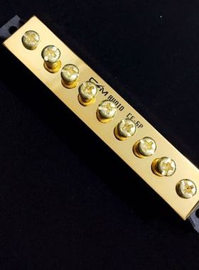 CMaudio音响专线 发烧级 镀真金/铑 -196度 零 火 地线排 分流排