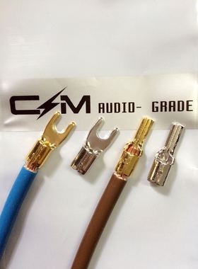 10平方英国倍耐力 德国ABL WATTGATE音响专线接地线 火零线 线耳