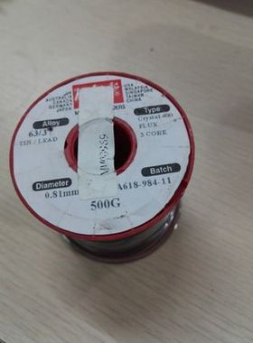 英国 Multicore 摩帝可 古董焊锡  0.56MM