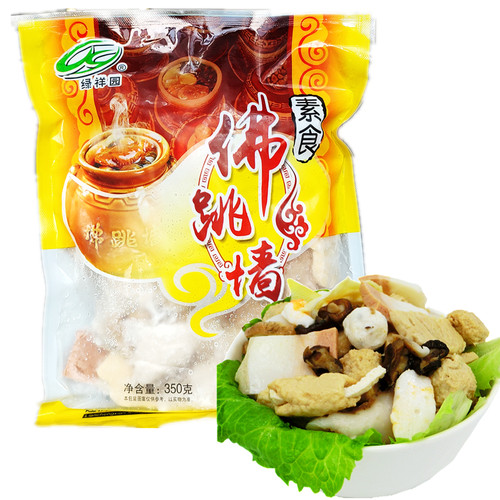 绿祥园素食大豆蛋白魔芋素佛跳墙