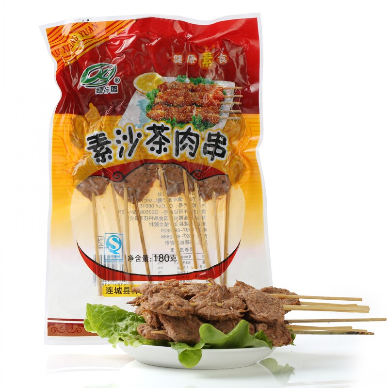 素心坊素食素沙茶肉串180g绿祥园仿荤冷冻素食斋菜大豆蛋白植物肉