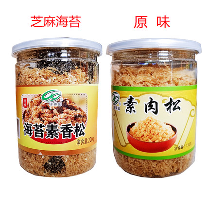 素心坊绿祥园素肉松原味素肉松海苔芝麻素肉松台湾风味2瓶起包邮