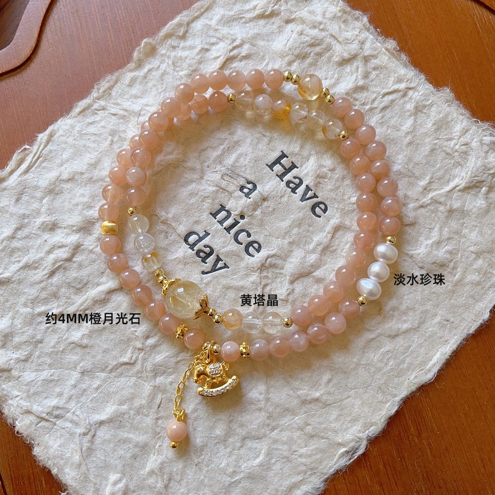 轻奢马上有钱新款天然橙月光石手链女生高级感双圈小马串珠手串,饰品/流行首饰/时尚饰品新,手饰/手串,淘宝优惠券,粉丝福利购,淘宝优惠卷