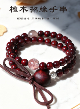 新中式天然血檀爱心蝴蝶结手链