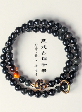 轻奢黄虎眼藏式双圈手链