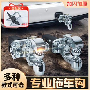 奔驰GLS450/gl350猛禽F150拖车钩改装流氓钩虎头钩拖车方口通用钩