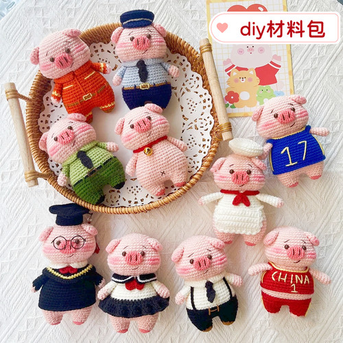魔法线团手工钩编织diy猪猪军团